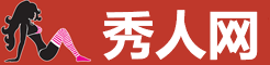 秀人网 - 套图密档解封站｜视觉党私藏首选